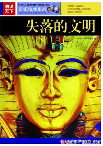 ͼ˵:ʧ/Ŵض˼ӱĹ켣/epub+mobi+azw3