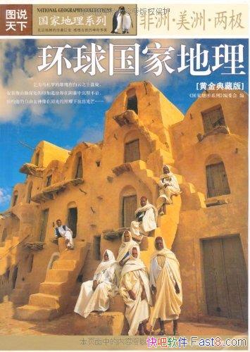 ͼ˵£ҵ/ޡޡϵ/epub+mobi+azw3