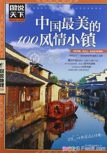 й100С/ڼµȻ渵/epub+mobi+azw3