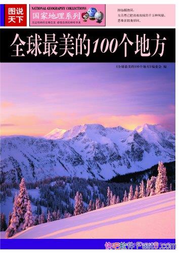 ȫ100ط/չֹҵĻȫ/epub+mobi+azw3