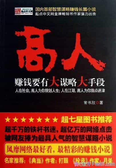 ˡ/Ƽײǻı׬ǮƪС˵/epub+mobi+azw3