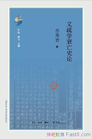 ѧ˥ʷۡ/ʷо벻ֻ/epub+mobi+azw3