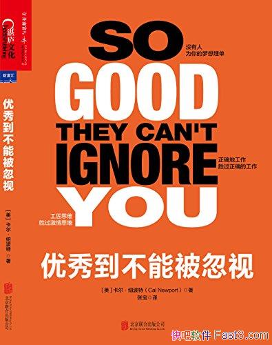 㵽ܱӡŦ/Ϊʲô׷Լ/epub+mobi+azw3