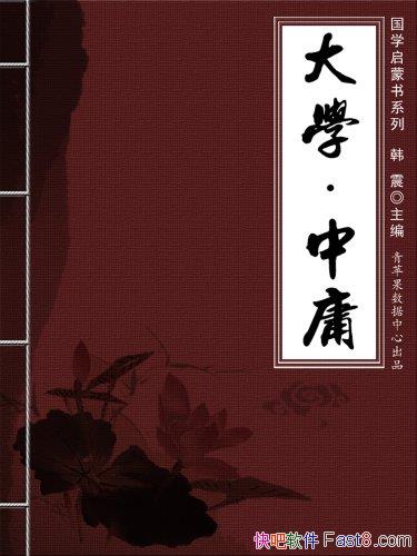 ѧӹ/ԡϡ׷Ϊ˵׼/epub+mobi+azw3