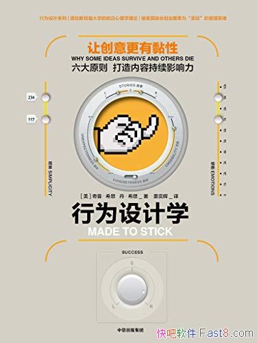 Ϊѧ:ôԡ ϣ˼/ⱳ/epub+mobi+azw3