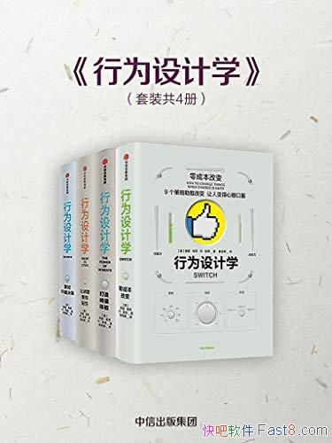 Ϊѧ[װ4]աϣ˼/ ׼Բ/epub+mobi+azw3