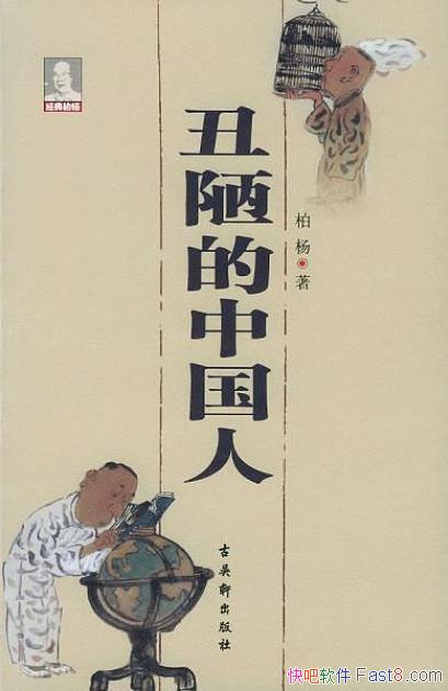 ªйˡ/ǳªǲ֪Լª/epub+mobi+azw3