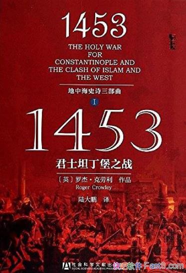 1453:ʿ̹֮ս޽ܡ/ײս/epub+mobi+azw3