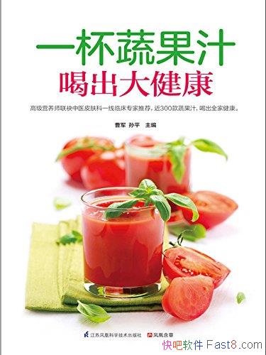 һ߹֭ȳ󽡿ܾ/ӪʦҽƤרƼ/epub+mobi+azw3