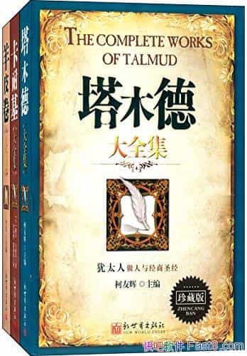 ɹѧȫװ/ľ+ͻ+Ƥ/epub+mobi+azw3