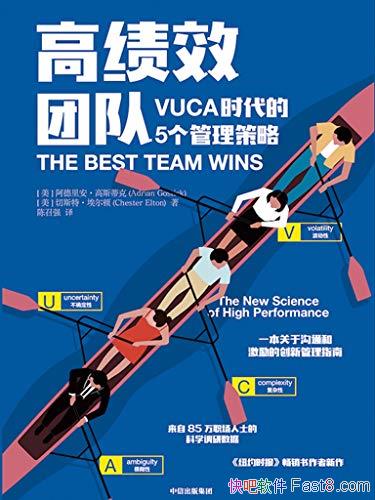 ߼ЧŶ:VUCA ʱ5ԡ/85ְʿ/epub+mobi+azw3