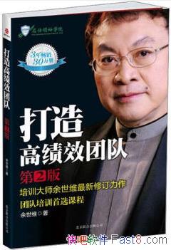 ߼ЧŶӡ[2]ά/ŶҵĻʯ/epub+mobi+azw3