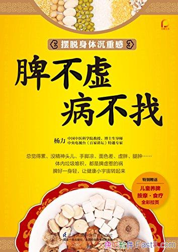 Ƣ鲡ҡ/ԼһƢ/epub+mobi+azw3