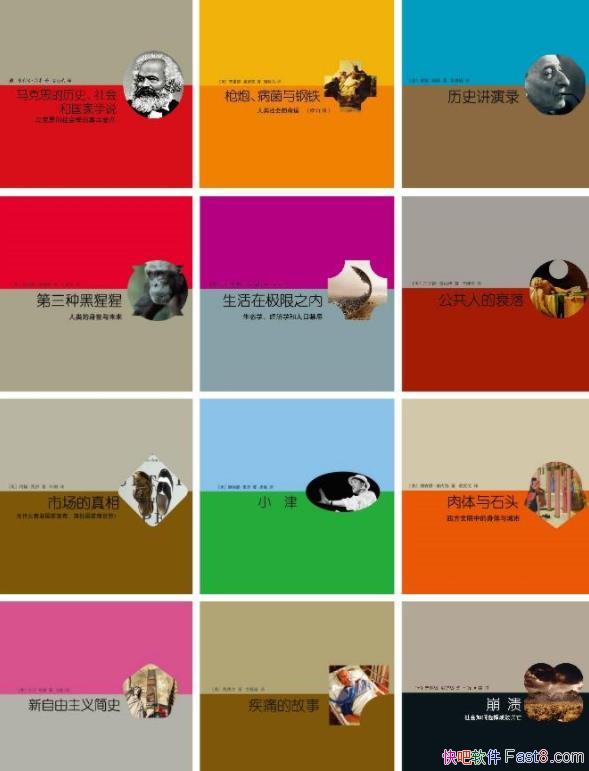 ĹϵС[ʮ]/ʹĹ+ֺɵ/epub+mobi+azw3