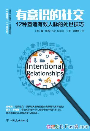 ʶ罻ϡ/ɹȡ˼ʹϵ/epub+mobi+azw3