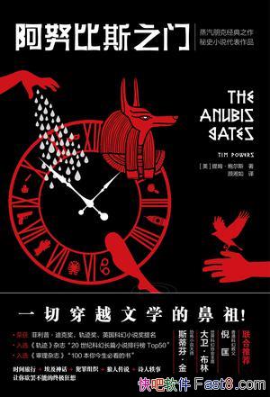 Ŭ˹֮šķ˹/ҵϰ/epub+mobi+azw3