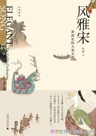 ΣüĴ⹳/γķ/epub+mobi+azw3