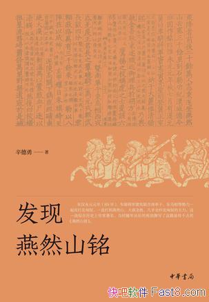 Ȼɽ/׫дǧƪ/epub+mobi+azw3