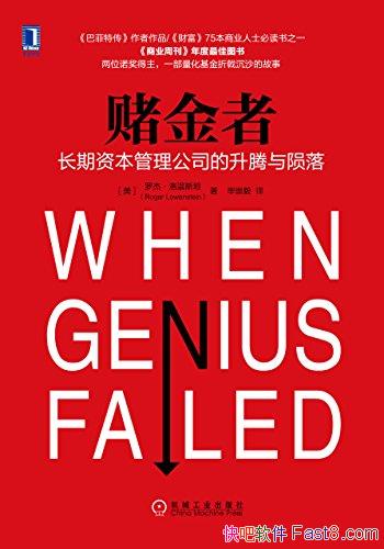 Ľߣʱ˾䡷/֮/epub+mobi+azw3