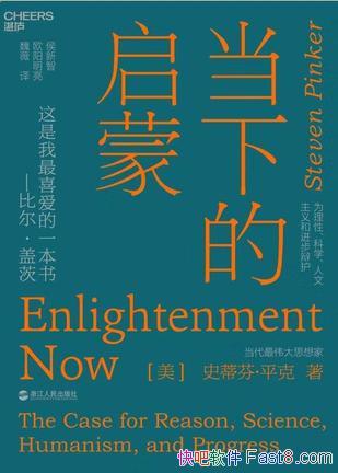 µɡʷٷҡƽ/Եǰȫʽ/epub+mobi+azw3