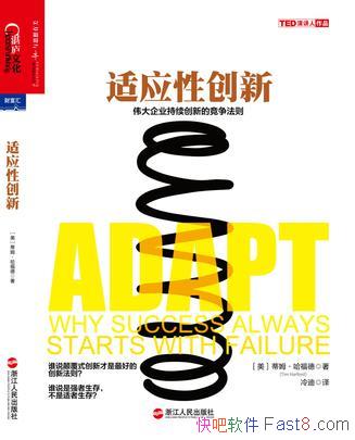 ӦԴ¡ķ/ΰҵ¾/epub+mobi+azw3