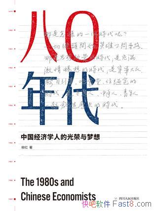 ˩/ȺҵŶҵӰʱ/epub+mobi+azw3