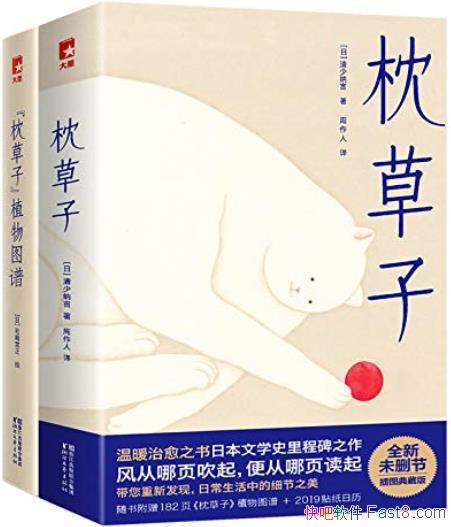 ӡ[Ұ񾭵Ŀ]/ճȻ/epub+mobi+azw3