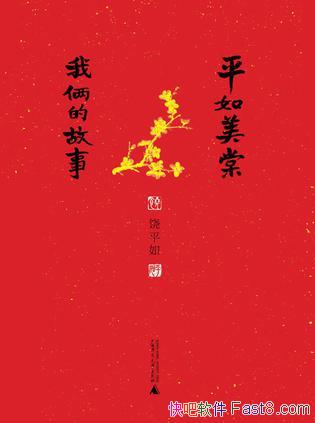 ƽģĹ¡ƽ/ƽһĹ/epub+mobi+azw3