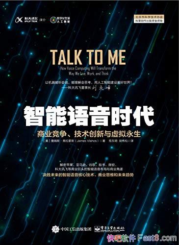 ʱղķ˹˹/Ƽʱ/epub+mobi+azw3