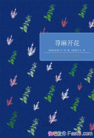 ݡ鿪/Դʽɬͯ/epub+mobi+azw3