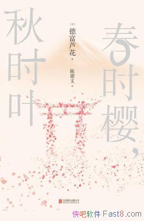 ʱӣʱҶ¸«/Ըʳ/epub+mobi+azw3