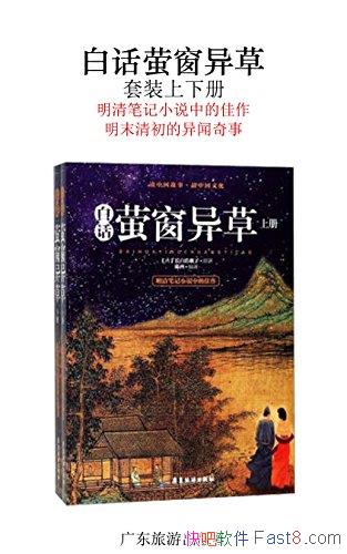 ׻өݡ[װ²]׺Ƹ/ƪС˵/epub+mobi+azw3