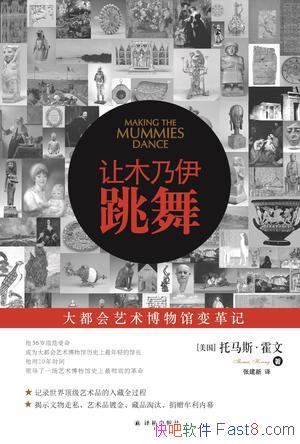 ľ衷[°]˹/ľ/epub+mobi+azw3