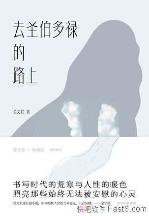 ȥʥ»·ϡľ/ͼ/epub+mobi+azw3