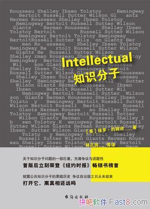 ֪ʶӡޡԼѷ/ʮ֪ʶӲΪ֪˽/epub+mobi+azw3