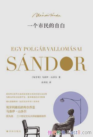 һ԰סɽ/ŷ޴½ʱ/epub+mobi+azw3