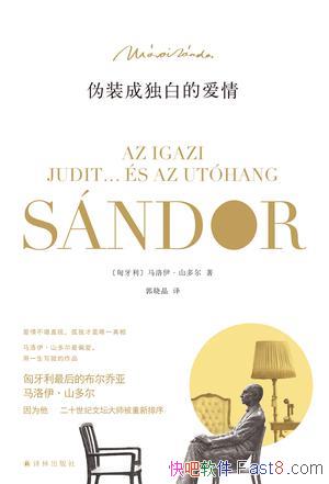 αװɶ׵İ顷ɽ/¶Ψһ/epub+mobi+azw3