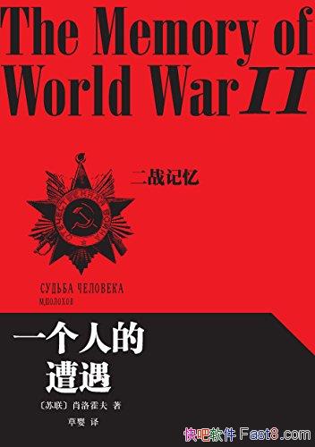 һ˵Ф/ս/epub+mobi+azw3