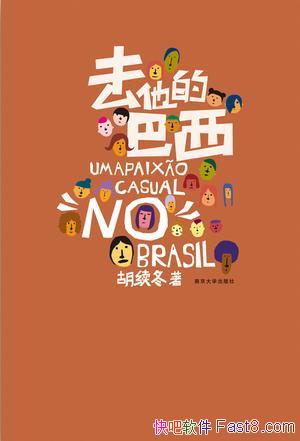 ȥİ/ңԶ½ϵĵ/epub+mobi+azw3