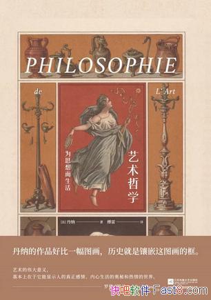 ѧ/ɵɱ׾ķʷͨ/epub+mobi+azw3