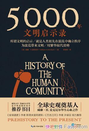 5000ʾ¼/಻ͬʷ/epub+mobi+azw3