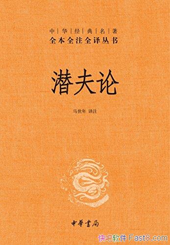 Ǳۡ[ȫȫעȫ]/ڶĴ/epub+mobi+azw3