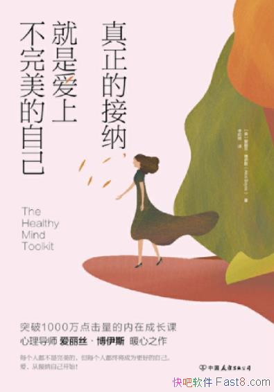 ĽɣǰϲԼ/˿˹/epub+mobi+azw3