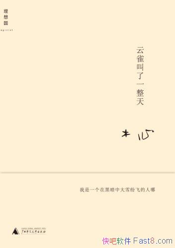 ȸһ졷ľ/ŨʫԱԼ/epub+mobi+azw3