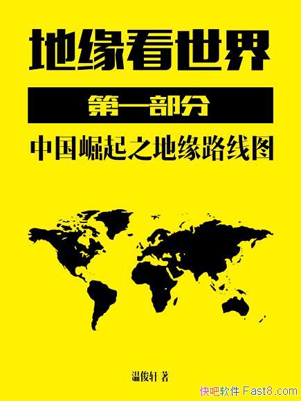 Ե硷[һ]¿/ʱԼ/epub+mobi+azw3