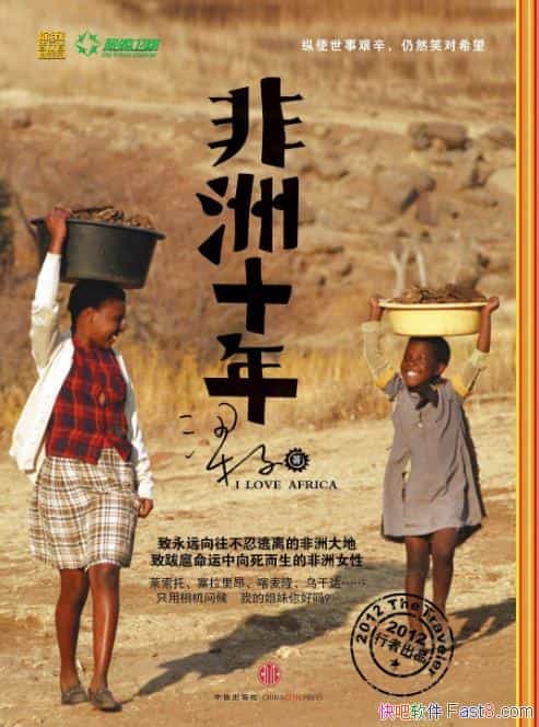 ʮ꡷[ͼİ]/¼Цϣ/epub+mobi+azw3