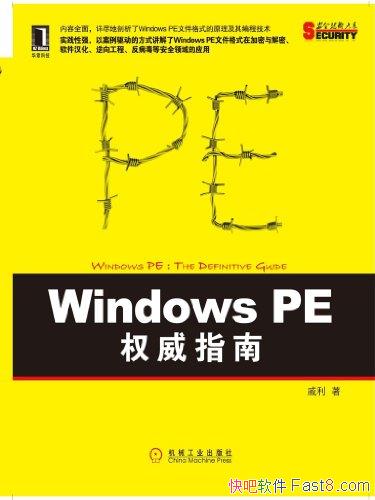 Windows PEȨָϡ/ļʽԭ̼/epub+mobi+azw3