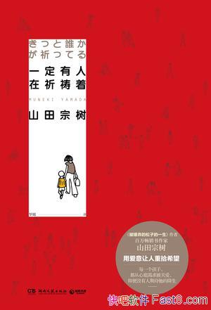 һšɽ/ðʰϣ/epub+mobi+azw3