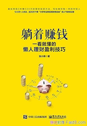 ׬ǮһͶӯɡС/ͼ/epub+mobi+azw3