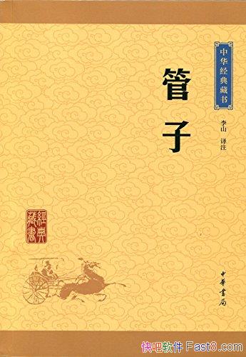 ӡ[]ɽע/л顤лֳƷ/epub+mobi+azw3